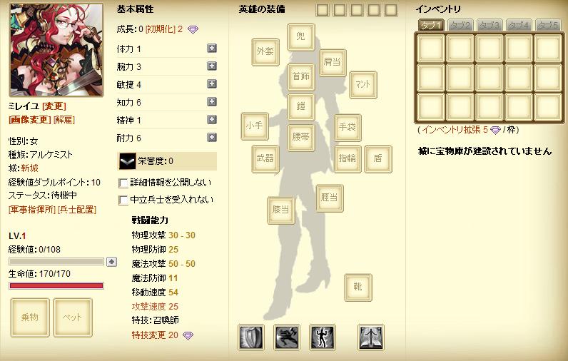 http://gamers-central.net/2010/09/27/dragon-kuruseido2-3.JPG
